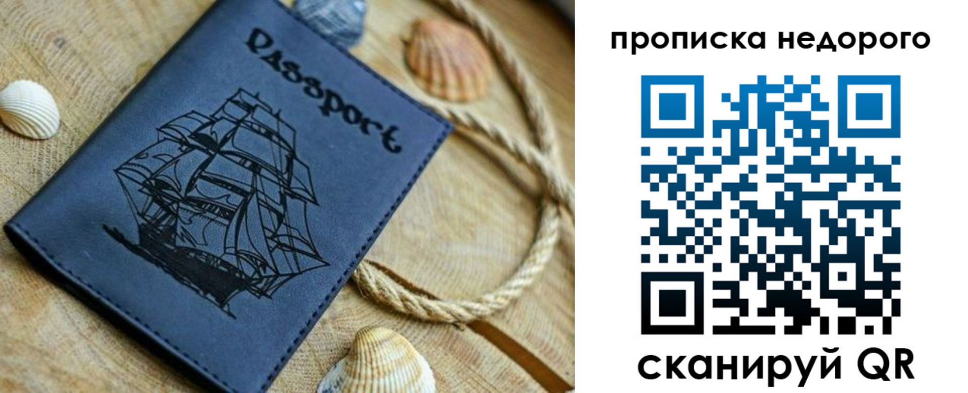 регистрация в Козловке
