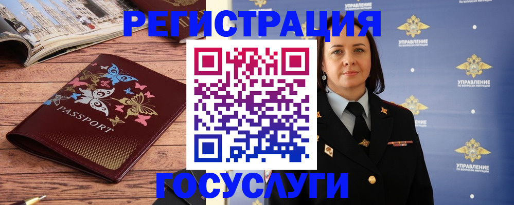 прописка для кредита в Козловке