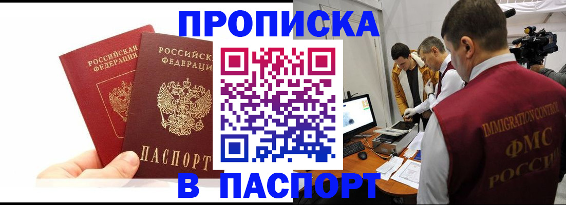 миграционный учет в Козловке